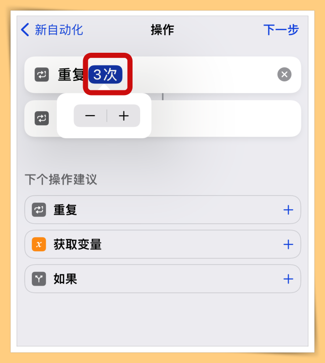 Tips I 手机经常充满电忘记关电源？手把手教你iPhone充满电后自动提醒！ 更多热点 图11张
