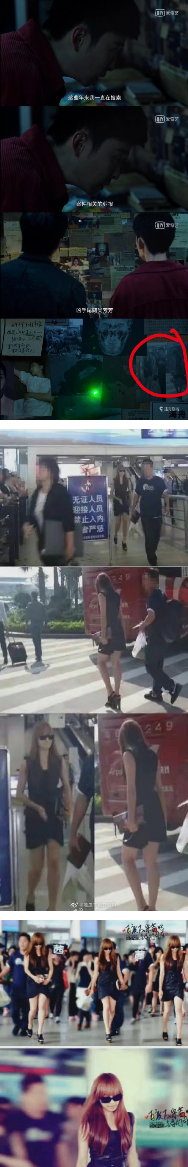 赵丽颖新剧《谁是凶手》又双叒叕出包！宋茜惨遭盗用照片…意外成“被害者” ！ 娱乐资讯 图3张