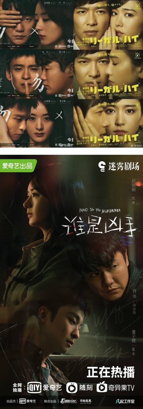 赵丽颖新剧《谁是凶手》又双叒叕出包！宋茜惨遭盗用照片…意外成“被害者” ！ 娱乐资讯 图5张