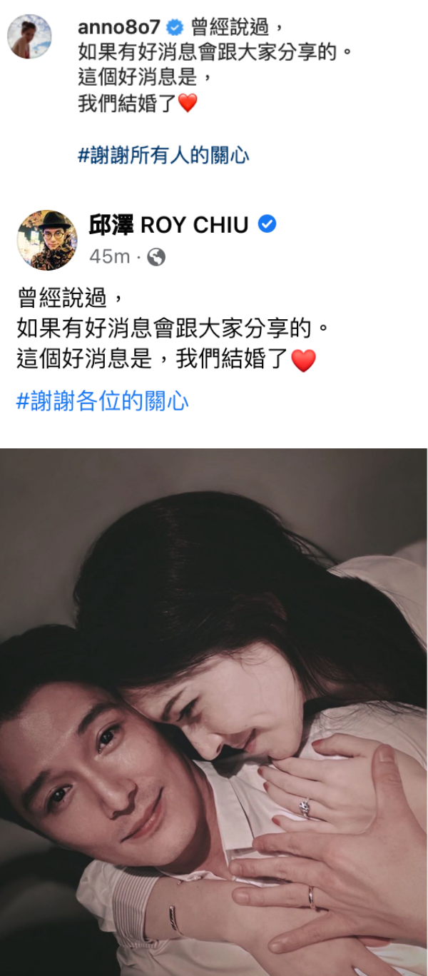 【许玮甯邱泽结婚】邱泽曾被誉为演艺圈“发电机”！ 出道至今5大绯闻女友都是女神级！ 娱乐资讯 图1张