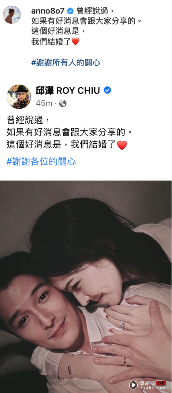 【许玮甯邱泽结婚】邱泽曾被誉为演艺圈“发电机”！ 出道至今5大绯闻女友都是女神级！ 娱乐资讯 图1张