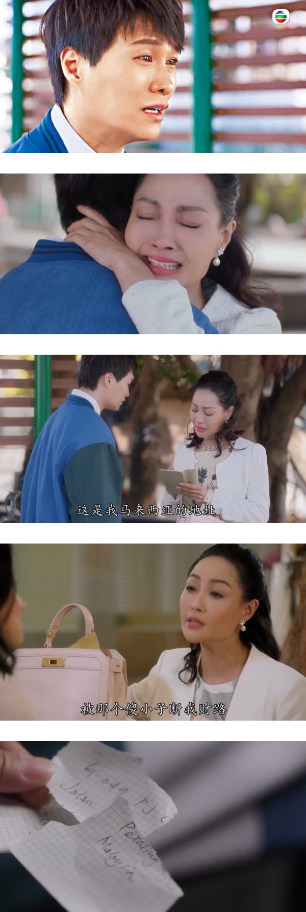 《十月初五》出现“PJ Petaling”！胡鸿钧妈妈出现 让人想呼她巴掌 娱乐资讯 图2张