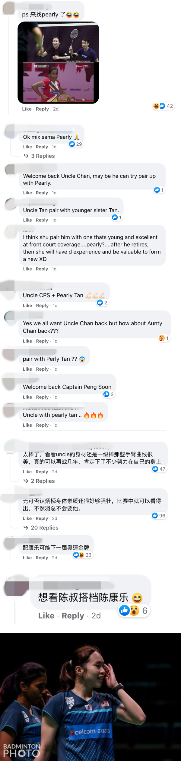 陈炳橓、吴柳莹“分手”后 网敲碗他和“新欢” 陈康乐搭档最新混双组合！ 娱乐资讯 图3张