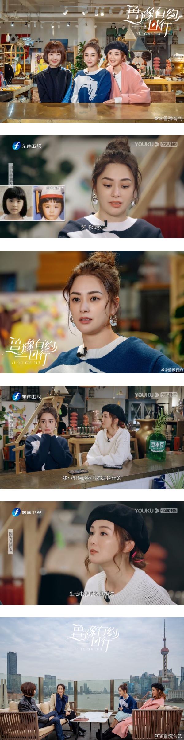 失婚阿娇想生小孩！有什么事都靠阿Sa出头 娱乐资讯 图2张