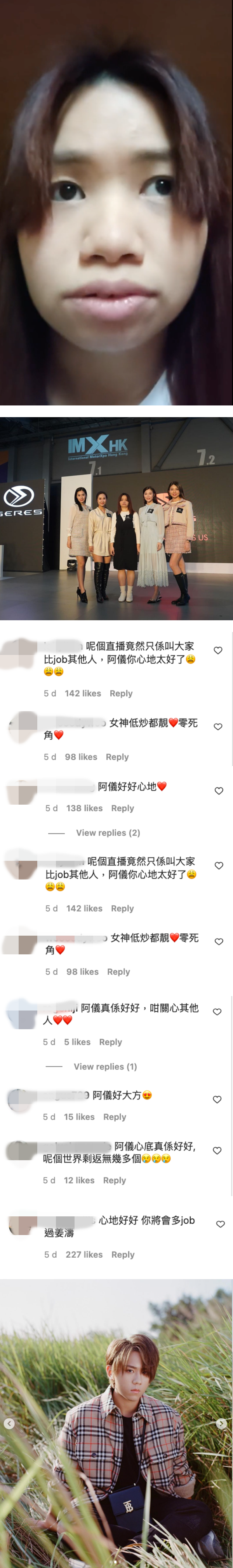心地善良！薛影仪爆红后工作接到手软 心疼其它亚姐：不一定要找我工作的 娱乐资讯 图2张