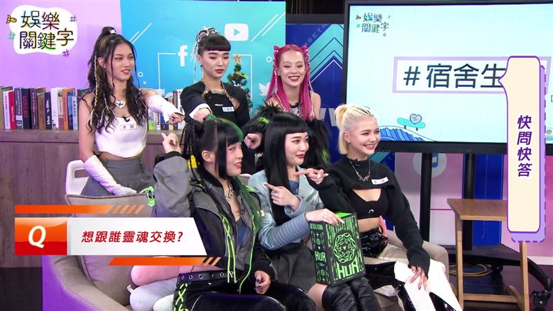 女团HUR自爆6人合宿　有人弄乱房间超脏乱 时尚资讯 图2张