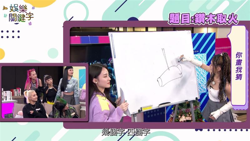 女团HUR自爆6人合宿　有人弄乱房间超脏乱 时尚资讯 图3张