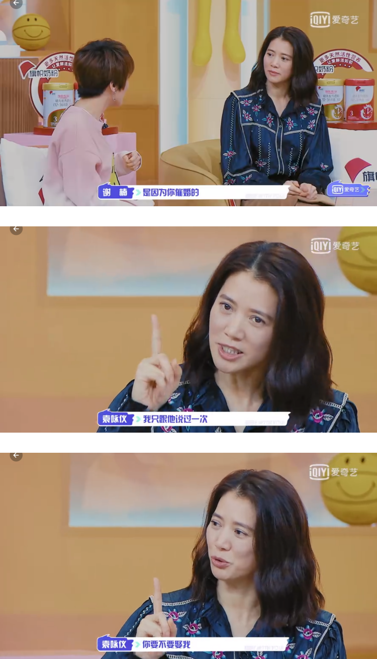 袁咏仪首次回应“催婚张智霖”往事！ 罕见曝真相：被嫌花费大 娱乐资讯 图1张