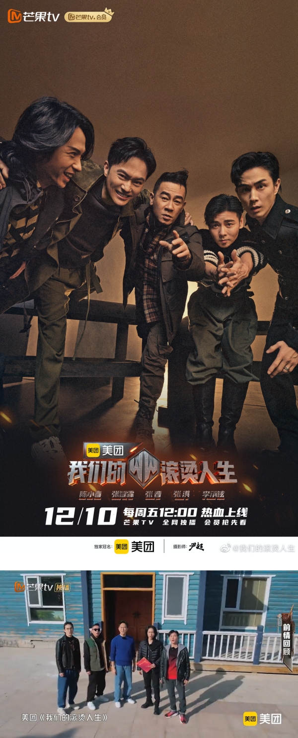 现实版《烈火雄心》？陈小春、张智霖挑战400下掌上压…泪都要飙出来了 娱乐资讯 图1张