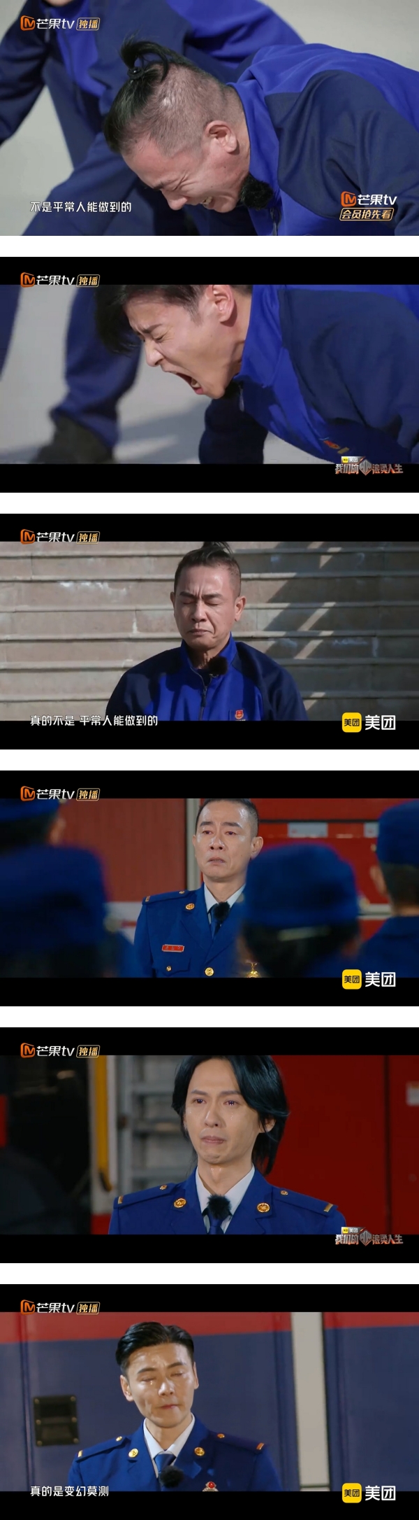 现实版《烈火雄心》？陈小春、张智霖挑战400下掌上压…泪都要飙出来了 娱乐资讯 图3张