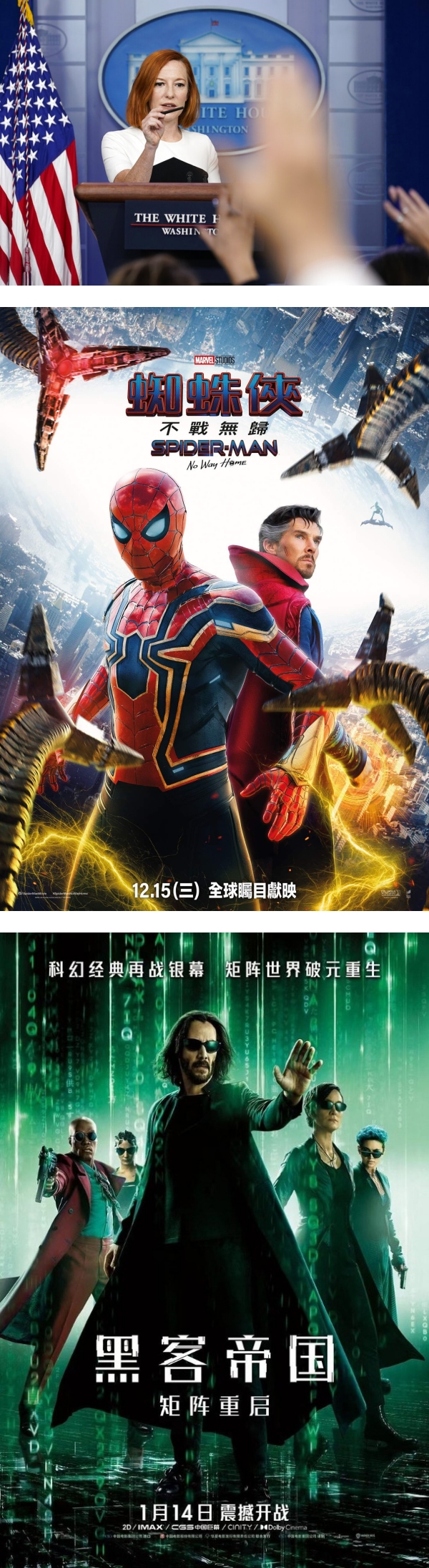因美国杯葛北京冬奥…传马来西亚将禁止好莱坞电影上映！《Spider-Man 3》、《Matrix 4》上映无期 娱乐资讯 图1张