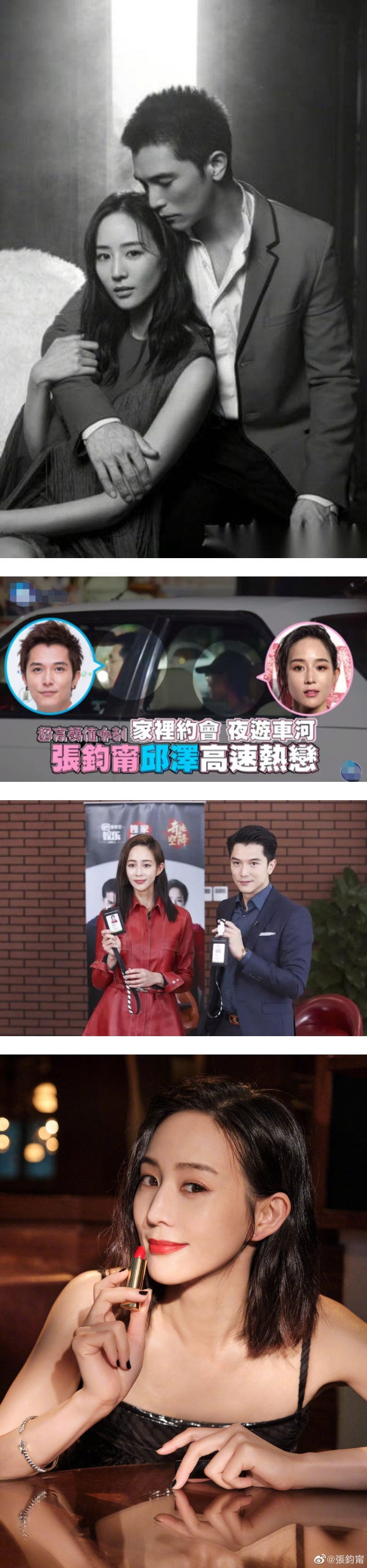 邱泽只对“甯”有感觉？闪婚许玮甯后…绯闻对象、前任们纷纷大方送祝福！ 娱乐资讯 图4张
