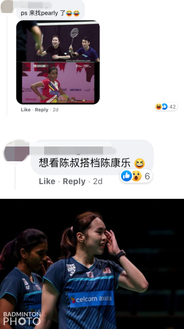 混双“老少配”来了！陈炳橓官宣新搭档…是19岁的萧紫萱！ 娱乐资讯 图3张