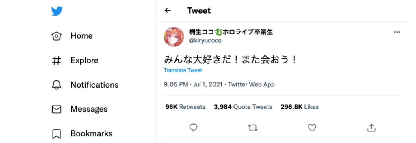Twitter 公布中国台湾 2021 年度热门话题！知名 VTuber 获转推数冠军，人气王由韩团 BTS 夺下 数码科技 图4张
