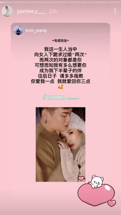 承认造谣Jasmine怀孕！网友私信道歉：未经你的允许乱说话 娱乐资讯 图2张