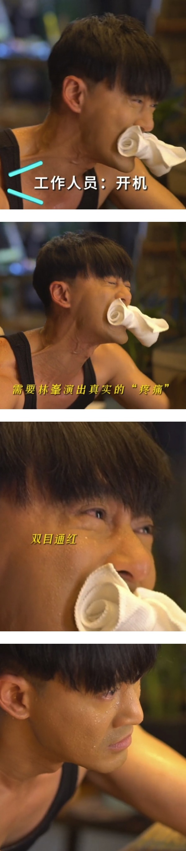 林峯再现“爆青筋”演技！双眼发红+满脸冒汗...观众也跟着痛 娱乐资讯 图1张