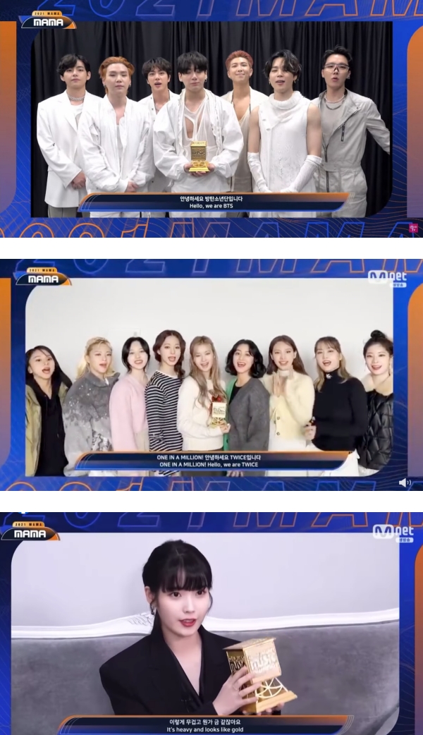 【MAMA 2021】典礼成史上最冷清现场！IU、BTS、中国台湾ICE全缺席…仅透过影片快速带过 娱乐资讯 图3张
