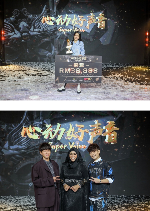 《心动好声音》“林宇中战队”萧洳晶大热冠！被赞天生吃这行饭 娱乐资讯 图3张