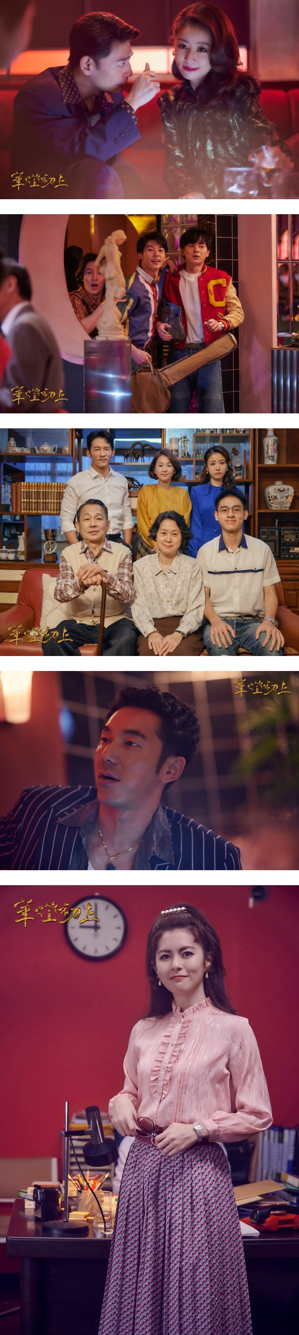 《华灯初上》两季24人客串名单超夸张！网敲碗林依晨、贾静雯及许玮甯邱泽CP 客串第三季！ 娱乐资讯 图2张