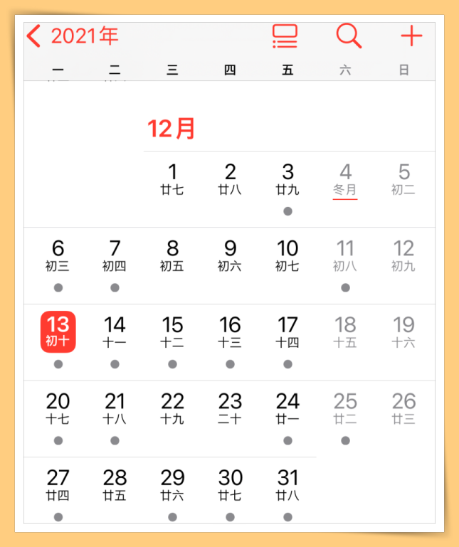 Tips I 3个iPhone横屏神技巧！最后一个你肯定不懂！ 更多热点 图3张