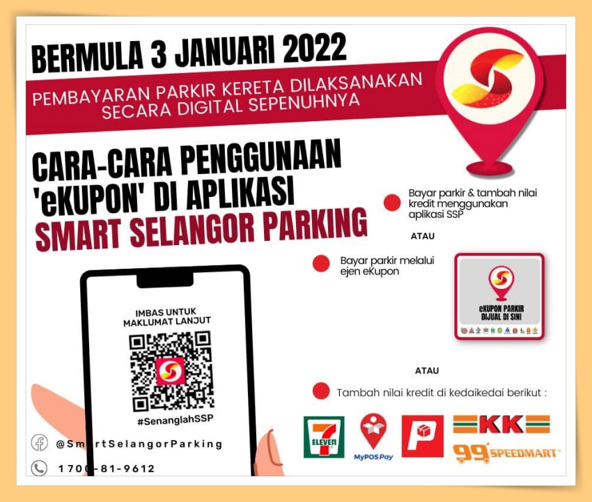 Tips I 明年起落实电子缴付停车费！教你如何使用Smart Selangor Parking App！ 更多热点 图2张