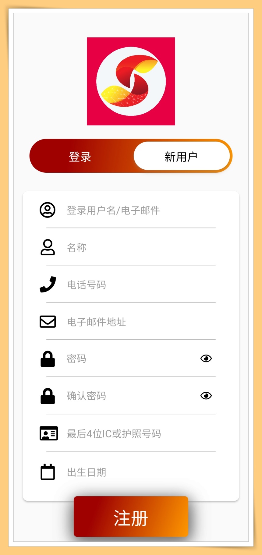 Tips I 明年起落实电子缴付停车费！教你如何使用Smart Selangor Parking App！ 更多热点 图5张