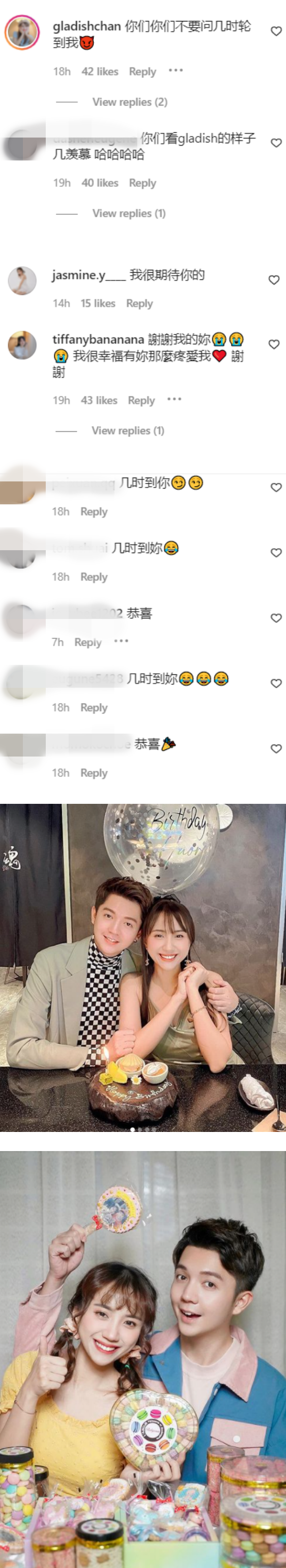 Gladish报喜：闺蜜被求婚成功！在网友逼婚前 自爆... 娱乐资讯 图2张