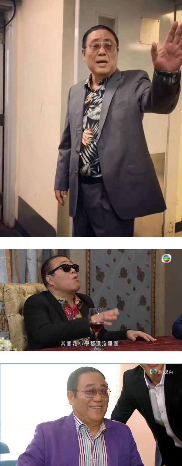 《爱 · 回家》“曹总”约满离巢！传身体出状况 娱乐资讯 图1张