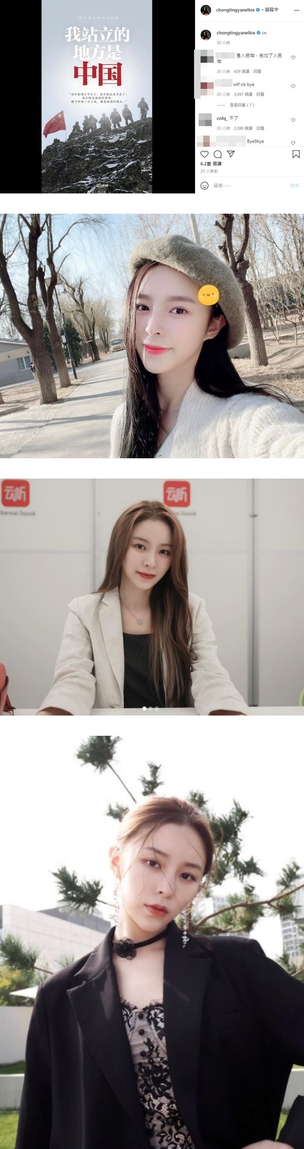 退团前和周子瑜关系要好...韩女团前成员突删除合照引议：为了赚人民币？ 娱乐资讯 图2张