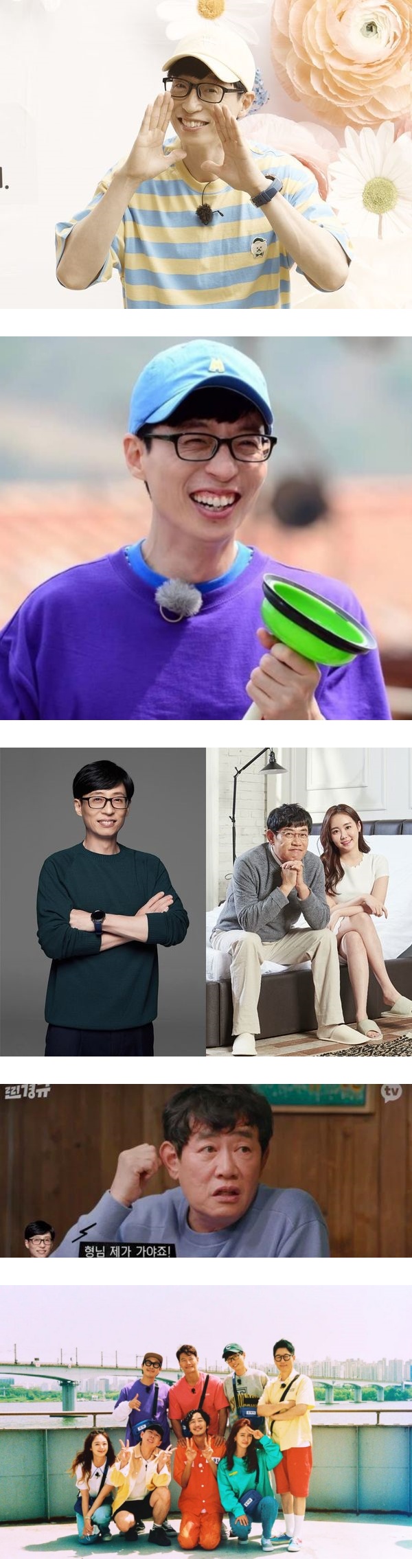 【刘在石确诊】提前缺席《RM》录影、婚宴！否则不堪设想 娱乐资讯 图2张