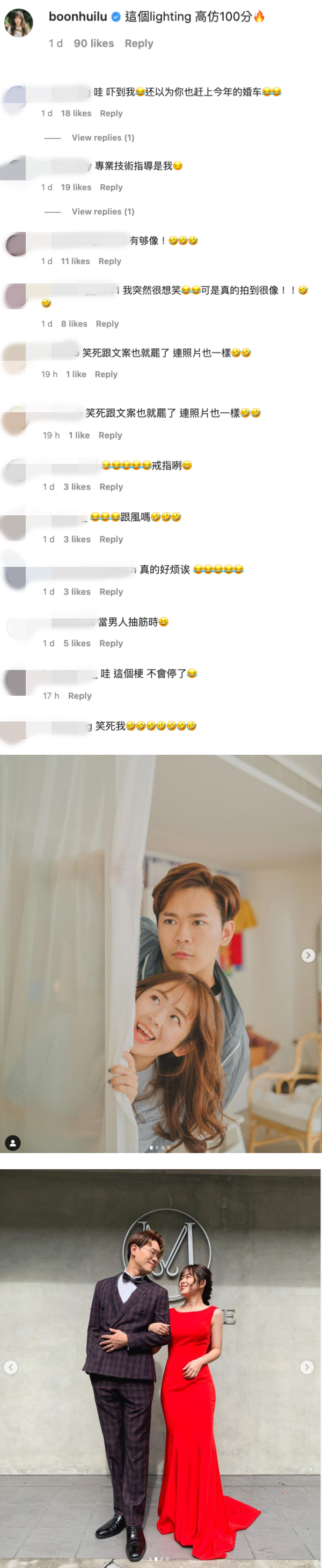 马来西亚网红Soya 、超强好事近？发布许玮甯、邱泽同款Pose…讯息量满满！ 娱乐资讯 图3张