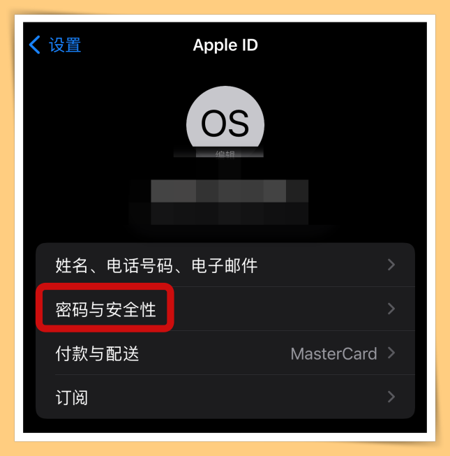News I iOS 15.2 正式发布！4大更新其中一个“Apple Music 声控方案”！ 更多热点 图2张