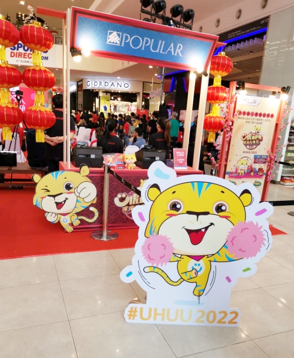 A站 2022年吉祥物曝光！3大点带你认识Ü虎 娱乐资讯 图2张