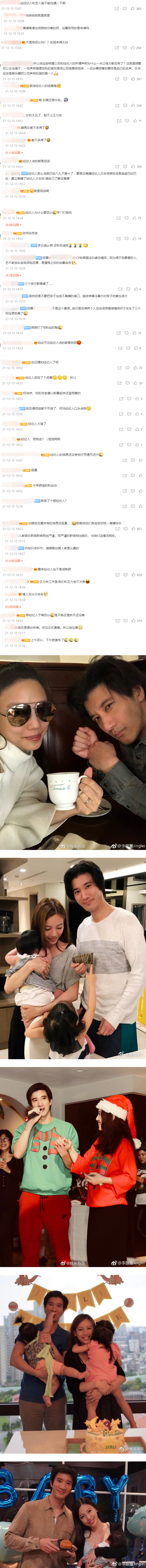 经纪人早上刚否认离婚...王力宏下午就认了！ 反转太快让全网傻眼吐槽 娱乐资讯 图2张