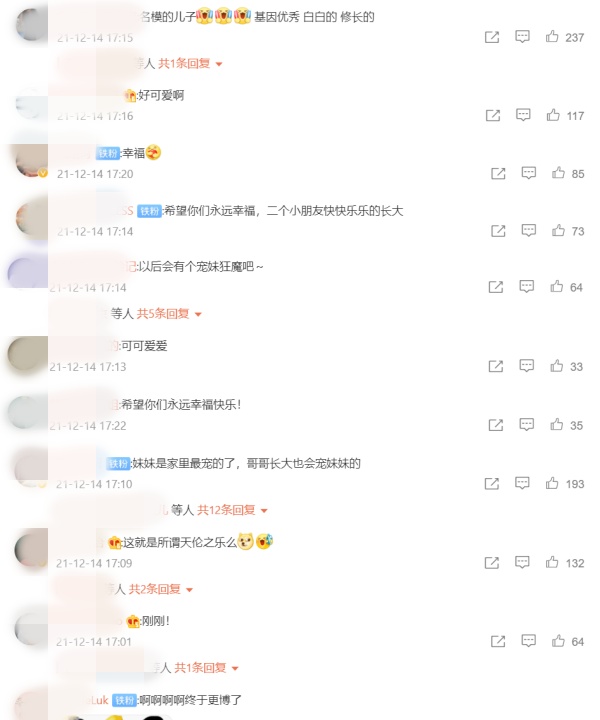 何猷君镜头前拍妈妈抱娃照！镜头后不忘放闪 娱乐资讯 图3张