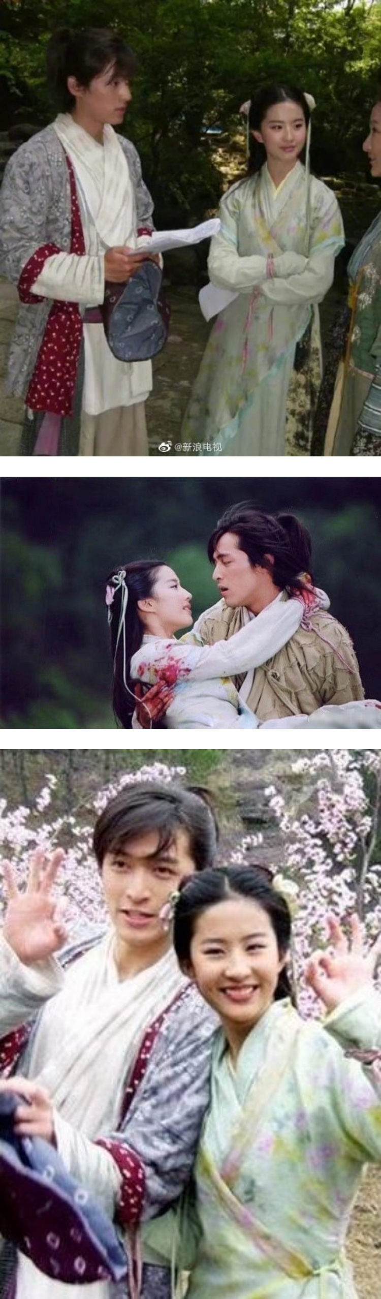 新版《仙剑奇侠传》隔16年重拍！ 片场路透照曝光...网崩溃：毁经典 娱乐资讯 图1张