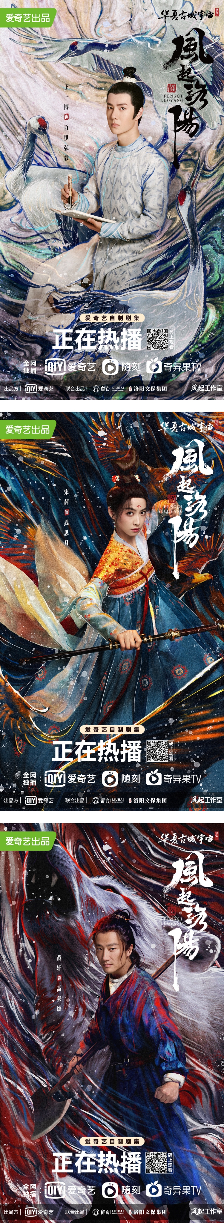豆瓣回应水军控评刷分质疑！ 意外曝光《风起洛阳》水军狂刷五星好评 娱乐资讯 图1张