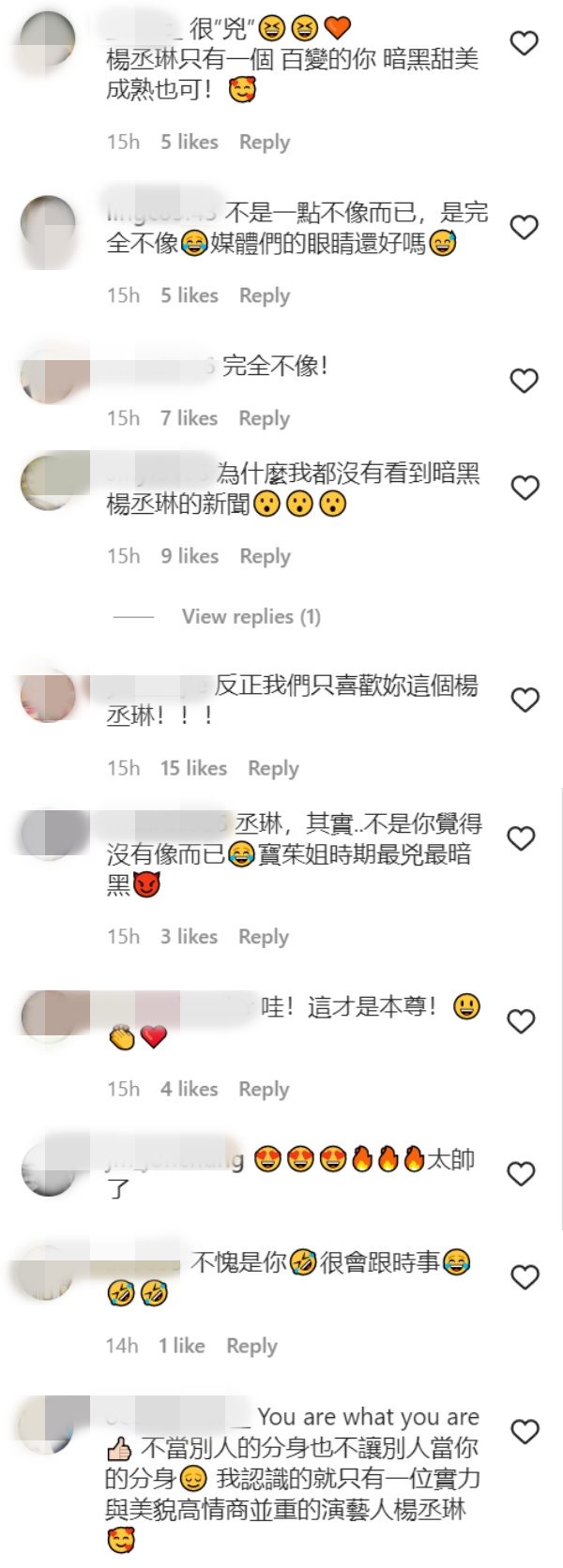 AA界“暗黑杨丞琳”爆红！本尊回应：我也挺黑暗的 娱乐资讯 图3张