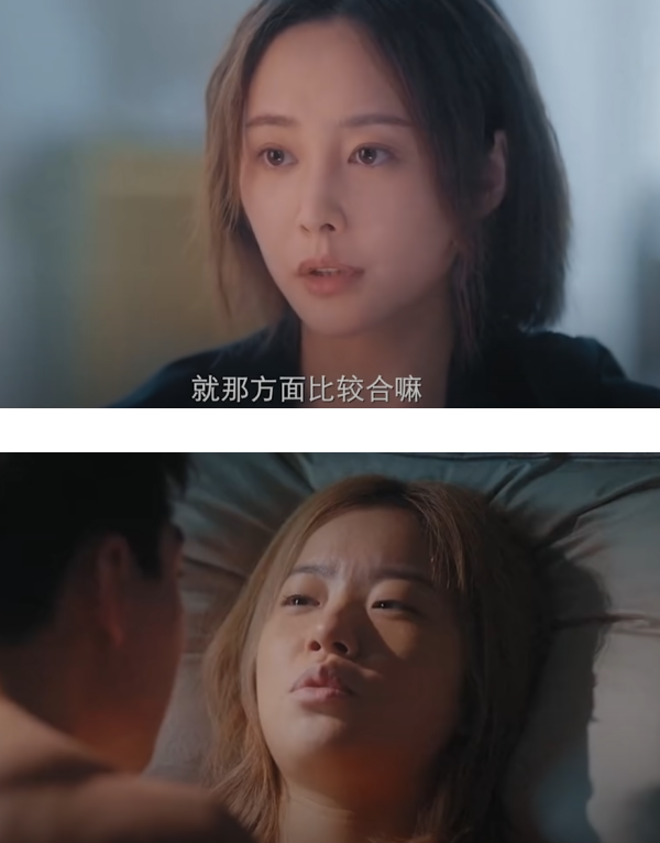 被“土味剧名”耽误的剧！《爱很美味》4大看点...无大咖演员却人气火爆 娱乐资讯 图7张