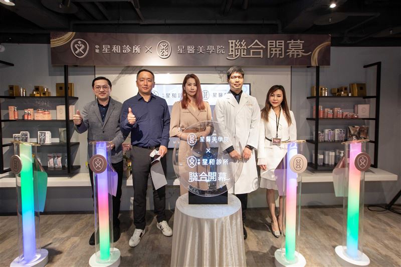 星医美学推动数位转型　服务体验再升级 时尚资讯 图1张