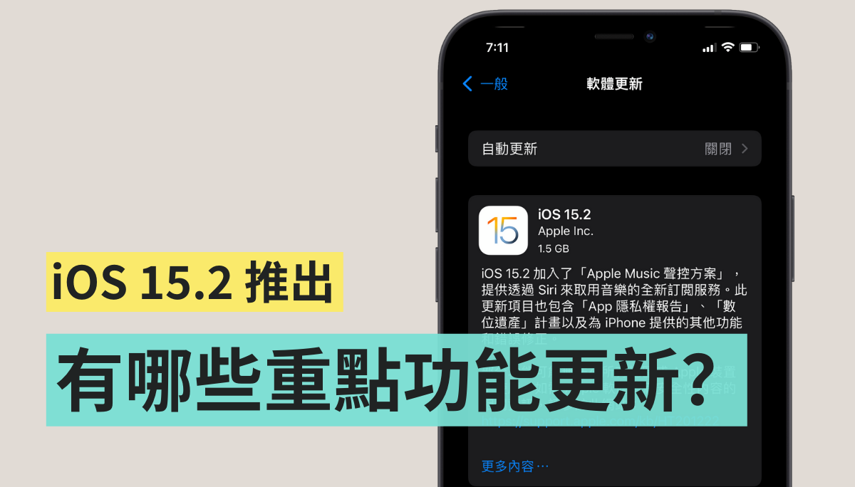 iOS 15.2 正式推出！iPhone 13 Pro 拍照介面新增微距选项、Apple Music 加入声控方案 数码科技 图1张