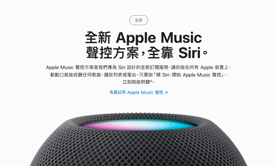 iOS 15.2 正式推出！iPhone 13 Pro 拍照介面新增微距选项、Apple Music 加入声控方案 数码科技 图2张