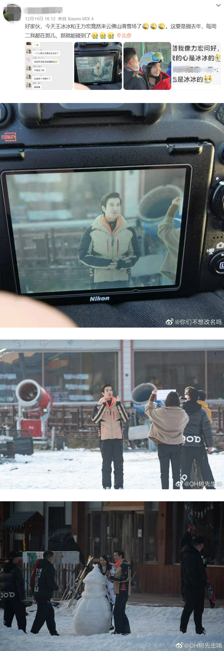 官宣离婚前一天偶遇照曝光！ 王力宏堆雪人灿笑...看不出情伤痕迹 娱乐资讯 图2张