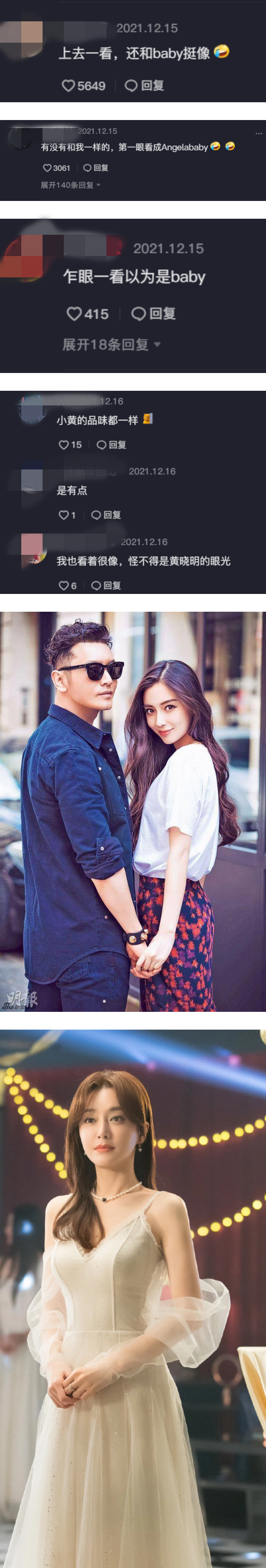 42岁秦岚晒素颜影片！网友看成Angelababy：怪不得是黄晓明的眼光 娱乐资讯 图2张