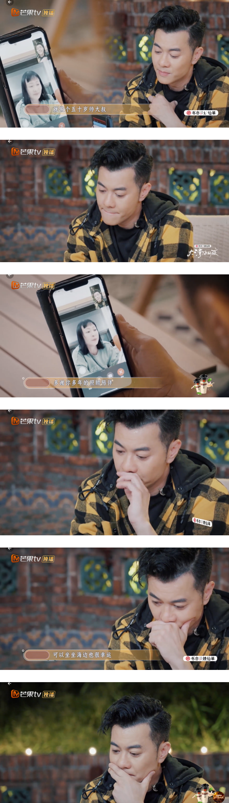 梁汉文50岁生日...老婆罕见手写信告白！ 感动泪崩：真的很想她 娱乐资讯 图1张