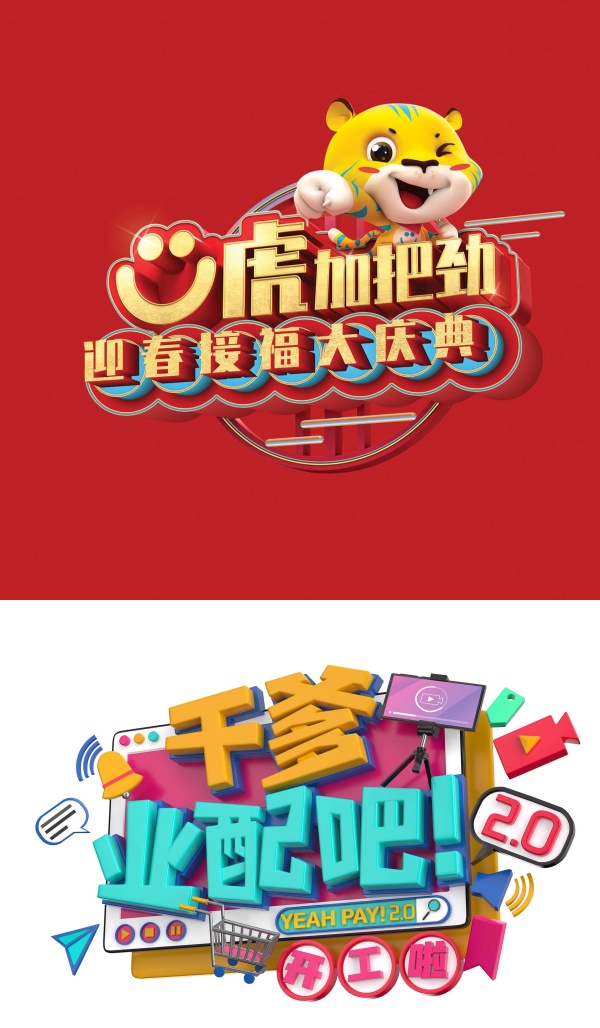 秋雯首参与A站贺岁曲 大呼：很上头！“M Girls”王雪晶、庄群施合体掀回忆杀 娱乐资讯 图8张