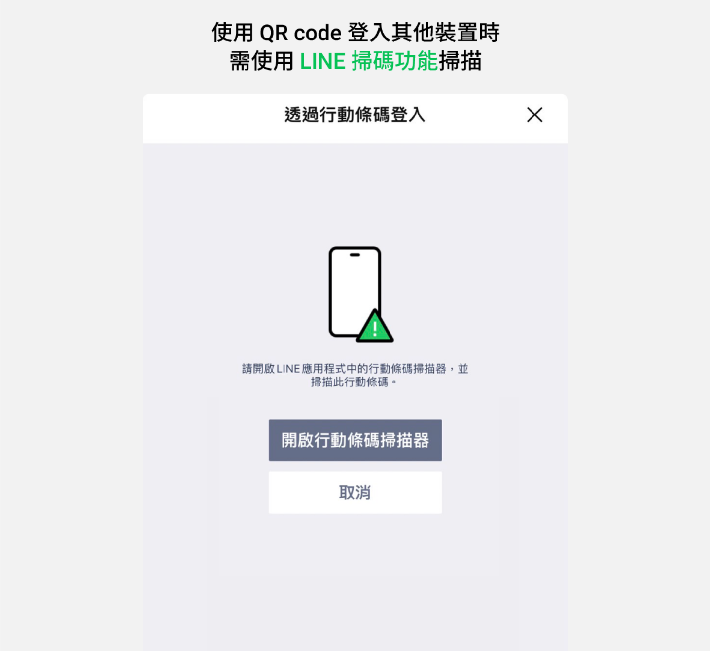 LINE 推出五个小更新！复制讯息更直觉、左右滑动即可预览推荐贴图、寿星好友新增生日帽 数码科技 图6张