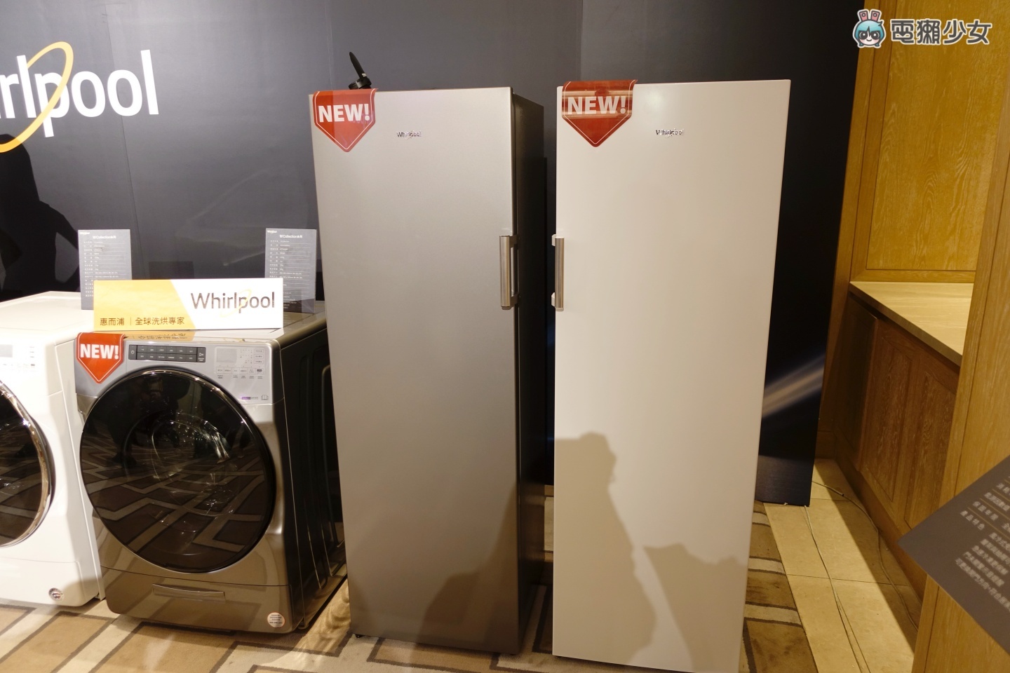 出门｜惠而浦 2022 年全系列智能科技家电登台！推出全新冰箱、洗脱烘衣机等多项产品 数码科技 图4张