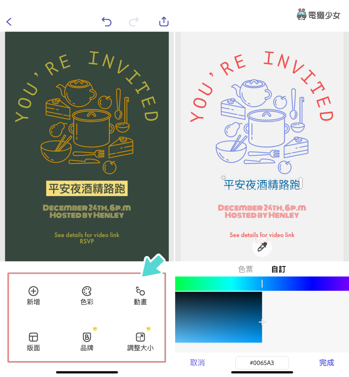 免费下载！Adobe 推出 Creative Cloud Express，只要用手机就能快速轻松制图 数码科技 图3张