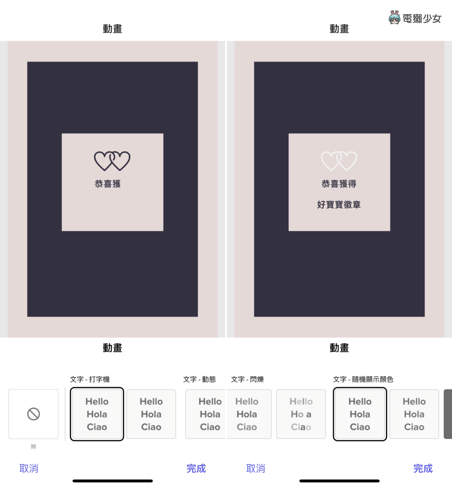 免费下载！Adobe 推出 Creative Cloud Express，只要用手机就能快速轻松制图 数码科技 图5张